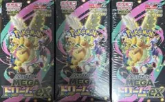 ポケモンカードゲーム MEGA ドリームEX 3BOX シュリンク付き新品未開封