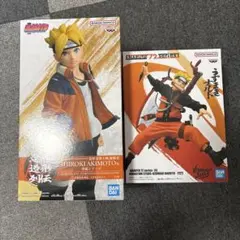 【NARUTO】うずまきナルト　ボルト　フィギュア２点セット