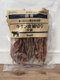 PetPro 牛タン皮細切り大袋のサムネイル