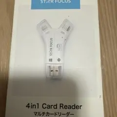 STAR FOCUS 4in1 Card Reader