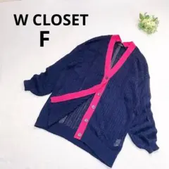 ダブルクローゼット 透かし編みカーディガン 麻混 羽織 リネン混 ピンク F