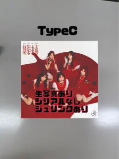 michi0826様 リクエスト 3点 まとめ商品