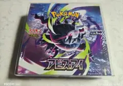 【新品未開封】ポモンカードゲーム「アビスアイ」シュリンク付き 1BOX
