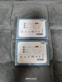 neco-ri 猫用健康おやつ 2箱セット - メルカリ