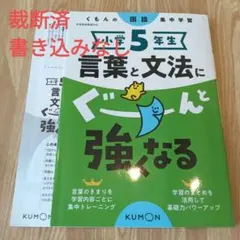 2026年最新】裁断済の人気アイテム - メルカリ