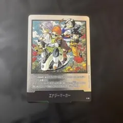 2026年最新】エナジーマーカー 36巻の人気アイテム - メルカリ