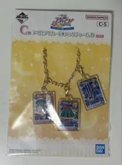 アイカツ 一番くじ 藤堂ユリカ カード バッグチャーム B