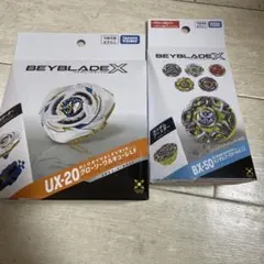 ベイブレードX グローリーワルキューレ ヘルズネザーデッキセット 未
