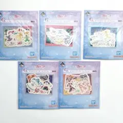 一番くじ プリキュア G賞 キラキラステッカーコレクション 全5種