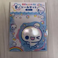 あわわちゃん ぷくぷくあわわちゃん F賞 平成ファンシーくじ シールセット