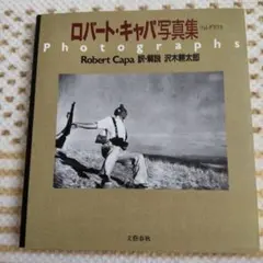 OSH様 リクエスト 3点 まとめ商品
