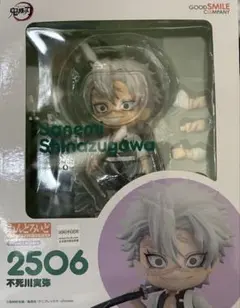 2026年最新】ねんどろいど 不死川実弥の人気アイテム - メルカリ