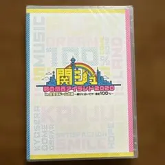 2026年最新】関西ジャニーズjr dvd 夢の関西アイランドの人気アイテム