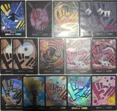 ワンピース　ザベスト　ドンカード　パラレル　ゾロ　カタクリ　ルフィ　サボ　他