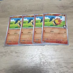 ヒビキのヒノアラシ　ポケモンカード　まとめ売り