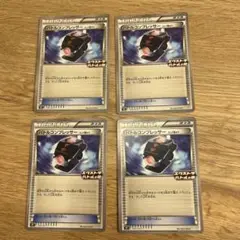 ポケモン - バトルコンプレッサー　4枚　① 2025年最新】バトルコンプレッサー 4枚の人気アイテム - メルカリ