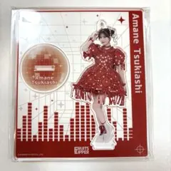 2026年最新】月足天音 アクスタの人気アイテム - メルカリ