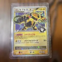 ✌*︎様 エレキブル FB Lv.X 039/100