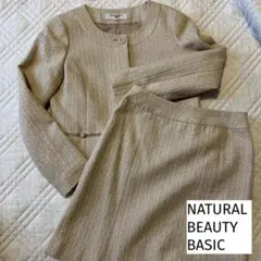 NATURALBEAUTYBASIC セレモニースーツ　セットアップ