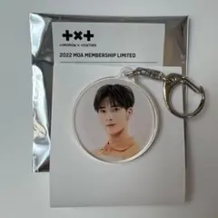 TXT カンテヒョン　アクリルキーリング　FC限定