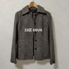 【23区 DEUX】ウール混 ヘリンボーンショートジャケット 比翼 1/S相当