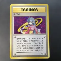 2026年最新】ナツメ デッキの人気アイテム - メルカリ