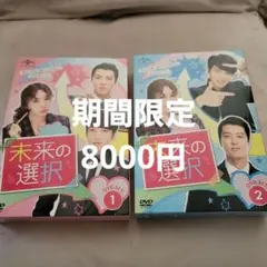 スイッチガール １&２　DVDBox ４枚組　西内まりや　桐山漣 スイッチガール 1&2 DVDBox 4枚組 西内まりや 桐山漣 - メルカリ