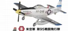 ウィングキットコレクションvol.7 全11種コンプセット(シークレット2種含) ウィングキットコレクションvol.7 全11種コンプセット