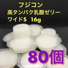 《フジコン》高タンパク乳酸ゼリー 【80個】 昆虫ゼリーのサムネイル