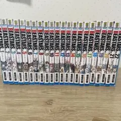 BEASTARS 漫画　全巻セット　まとめ売り