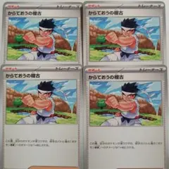 Item thumbnail for item 7f05c00e-dd55-483c-a8a8-843a3aabb49e