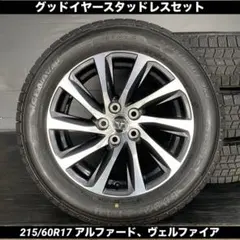 2026年最新】ヴェルファイア 純正 スタッドレスの人気アイテム - メルカリ