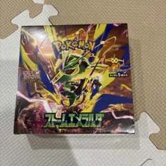 2026年最新】ar9枚パックの人気アイテム - メルカリ
