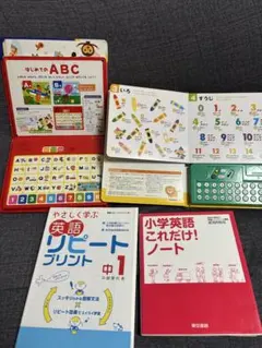 ECCジュニア JE Super English Workoutテキスト - メルカリ