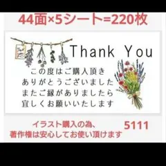 Item thumbnail for item 717f989f-bd91-41f9-a6cb-c61e6e0ee0a6