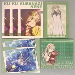 プロセカ 草薙寧々 アニメイト特典 ポストカード