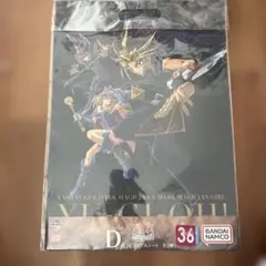 新品未開封‼️遊戯王 一番くじビジュアルシート武藤遊戯&ブラマジ&ブラマジガール