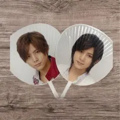山田涼介 うちわ2つセット