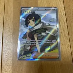 ヒガナの信頼 SR MEGA 拡張パック ストームエメラルダ キラ 102/0
