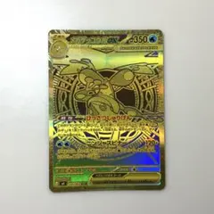 2026年最新】メガゲッコウガex MURの人気アイテム - メルカリ