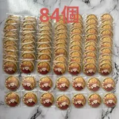 缶バッジ 第5弾 みこと お正月 84個セット