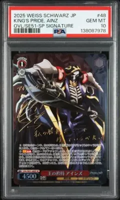 chaos カオス オーバーロード イビルアイ　SP サイン PSA１０ PSA10】原作 オーバーロード イビルアイ SP サイン - メルカリ