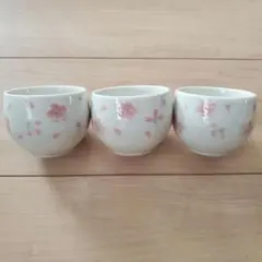 桜模様の陶器湯飲み3個セット
