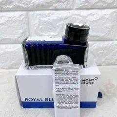 極美品✨モンブラン 万年筆インク ロイヤルブルー ボトル インク 60mlのサムネイル