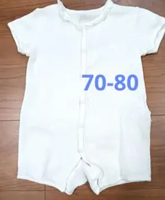 ホワイトロンパース 70-80cm