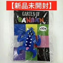 お*ち様 ガーテンオブバンバン　立体ラバーマスコット　ナブナブ