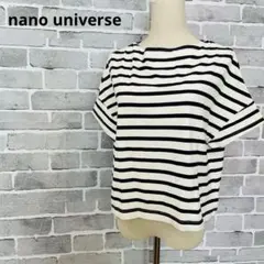 ナノユニバース ボーダーカットソー 半袖 Tシャツ ボートネック 白黒　C474