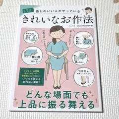 Item thumbnail for item bd846f13-2526-453f-a04d-6470b90f1af7