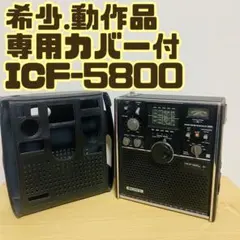 2026年最新】sony スカイセンサー 5800の人気アイテム - メルカリ
