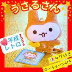 2026年最新】うさるさんの人気アイテム - メルカリ